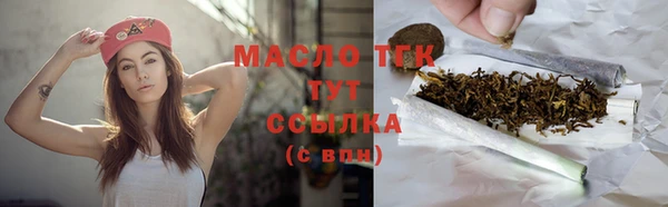 прущая мука Бугульма