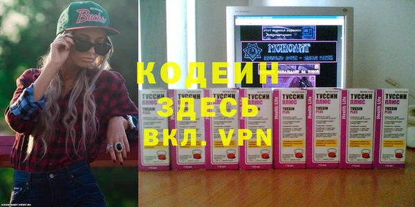 кокаин VHQ Бронницы