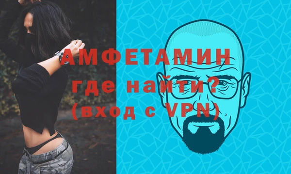 прущая мука Бугульма