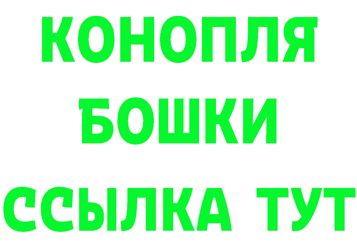 ГЕРОИН белый маркетплейс маркетплейс omg Нижнекамск