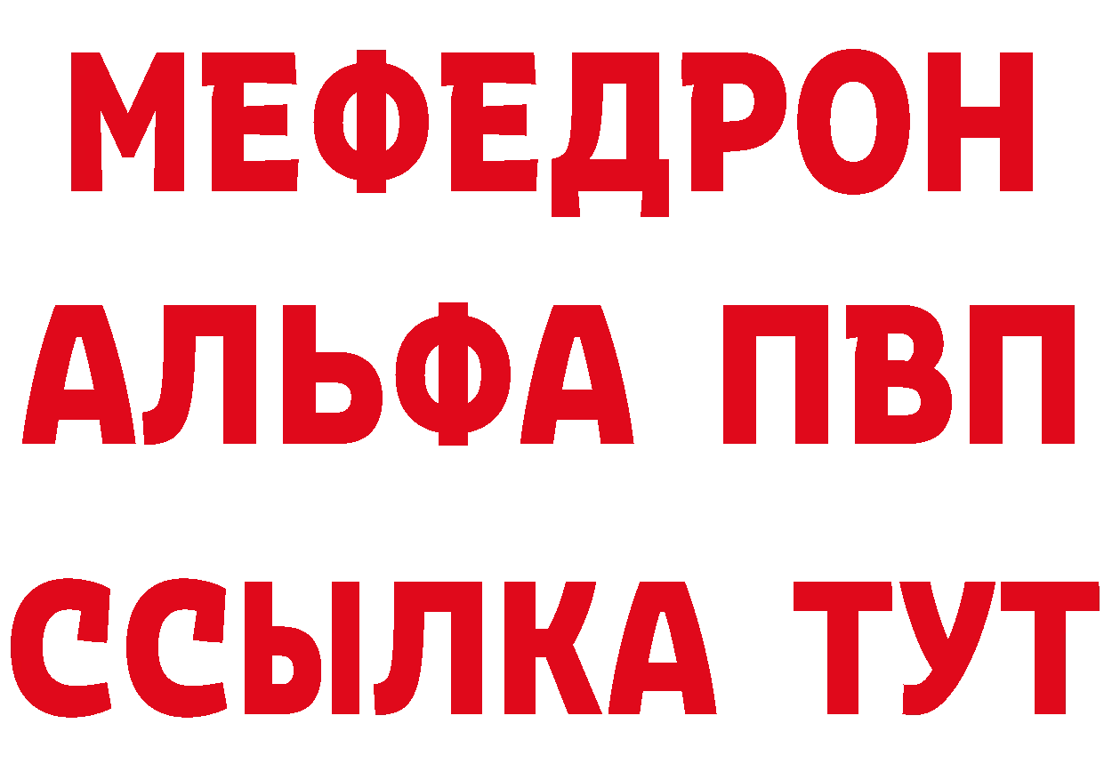 МЕТАМФЕТАМИН Methamphetamine сайт дарк нет блэк спрут Нижнекамск